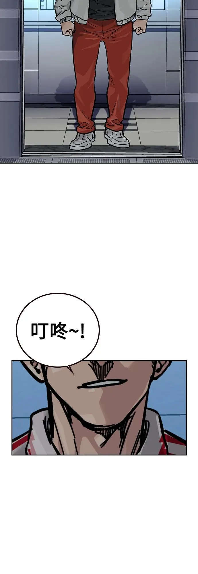 [第2季] 第29话 第66页