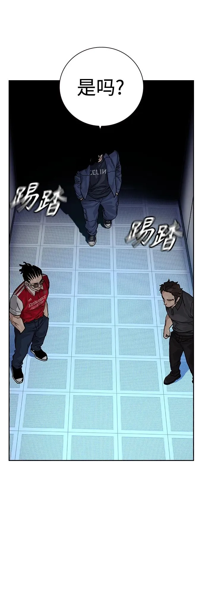 [第2季] 第29话 第74页