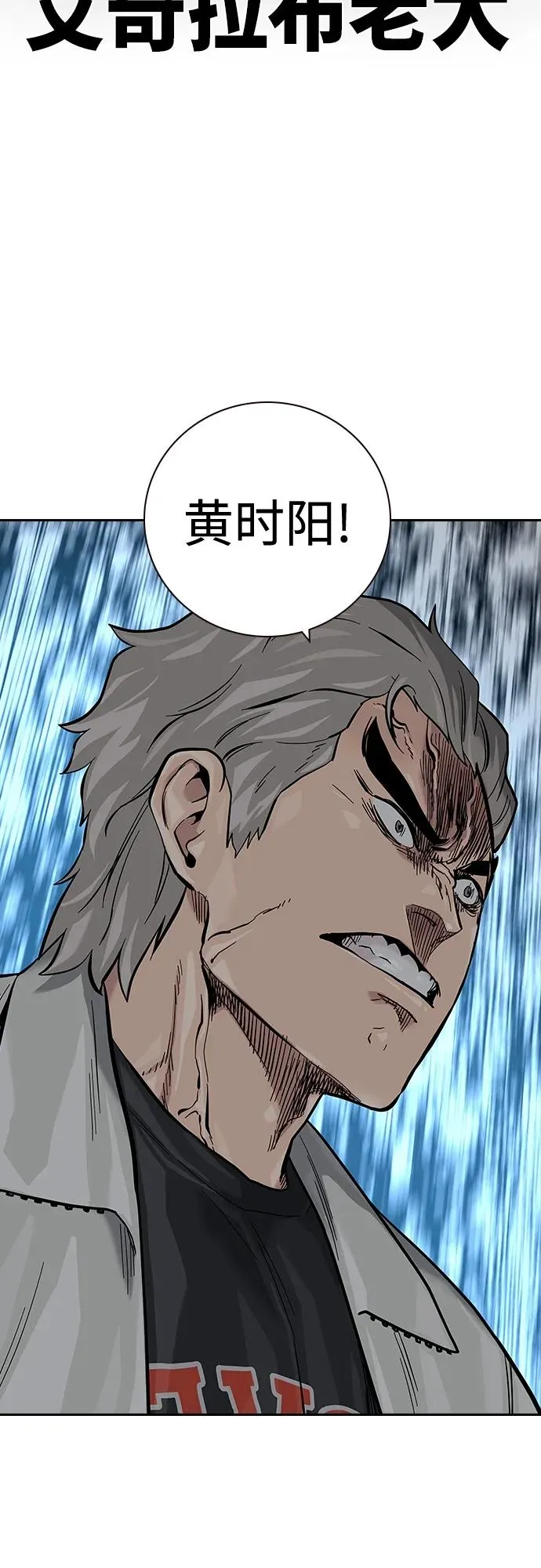 [第2季] 第29话 第76页