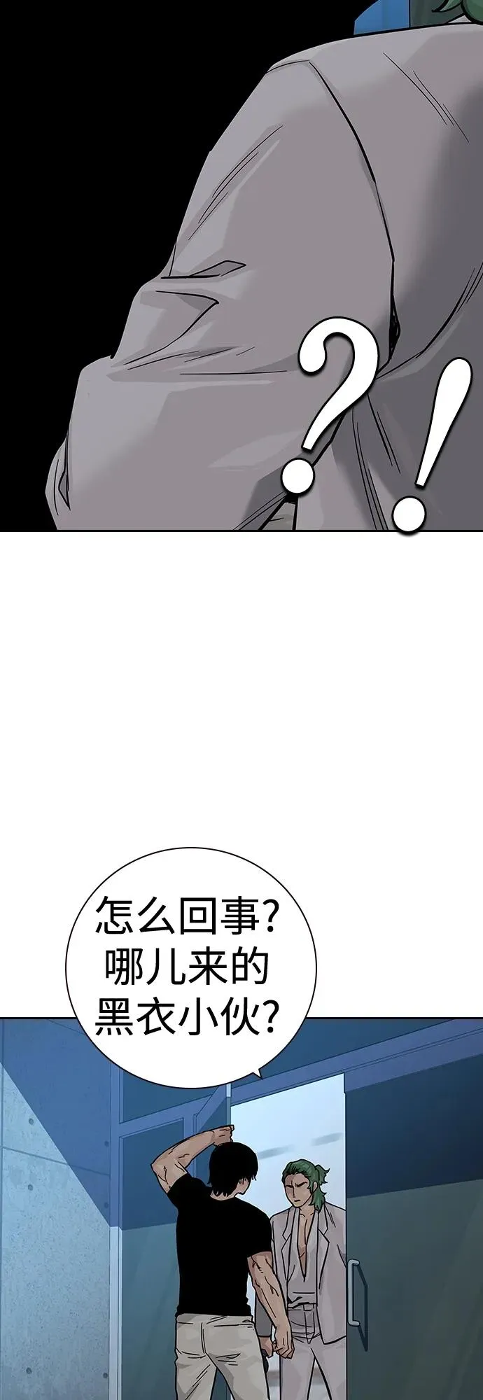 [第2季] 第29话 第88页