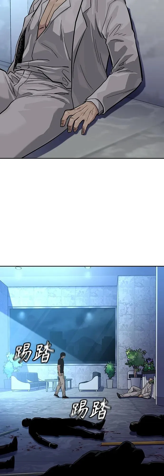 [第2季] 第29话 第100页