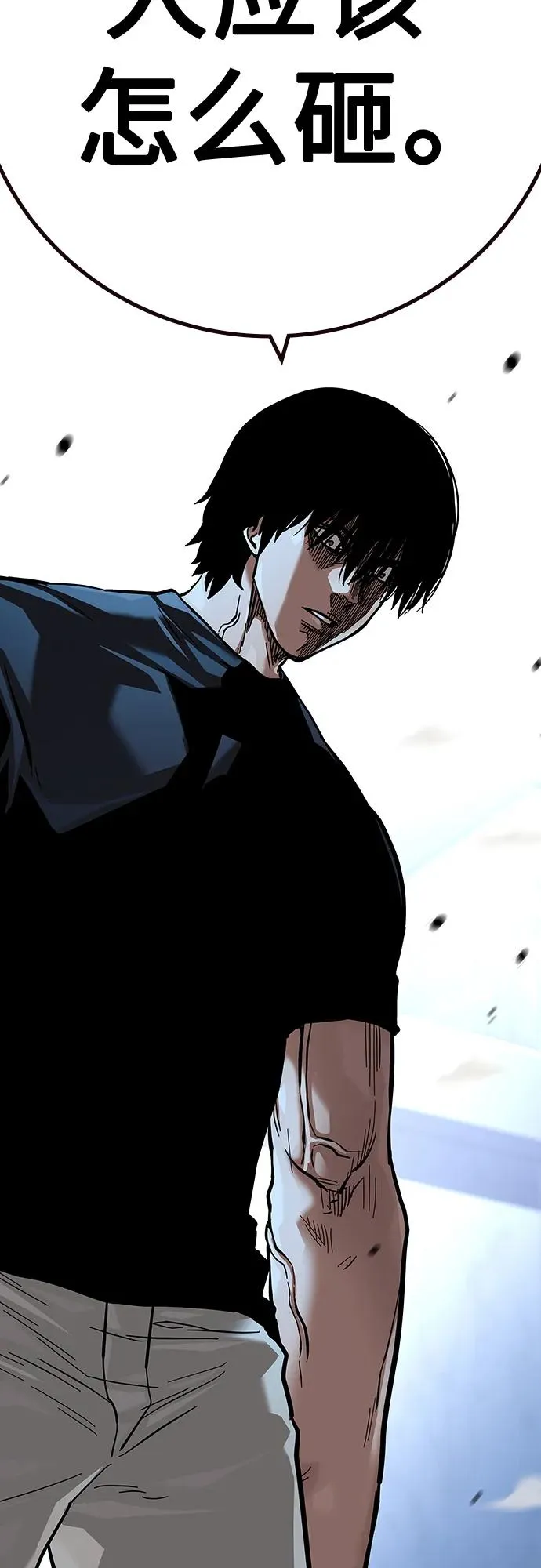 [第2季] 第29话 第102页