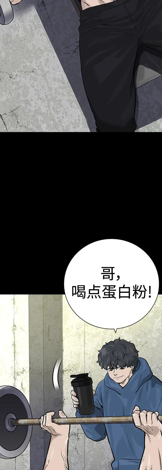 [第2季] 第30话 第4页