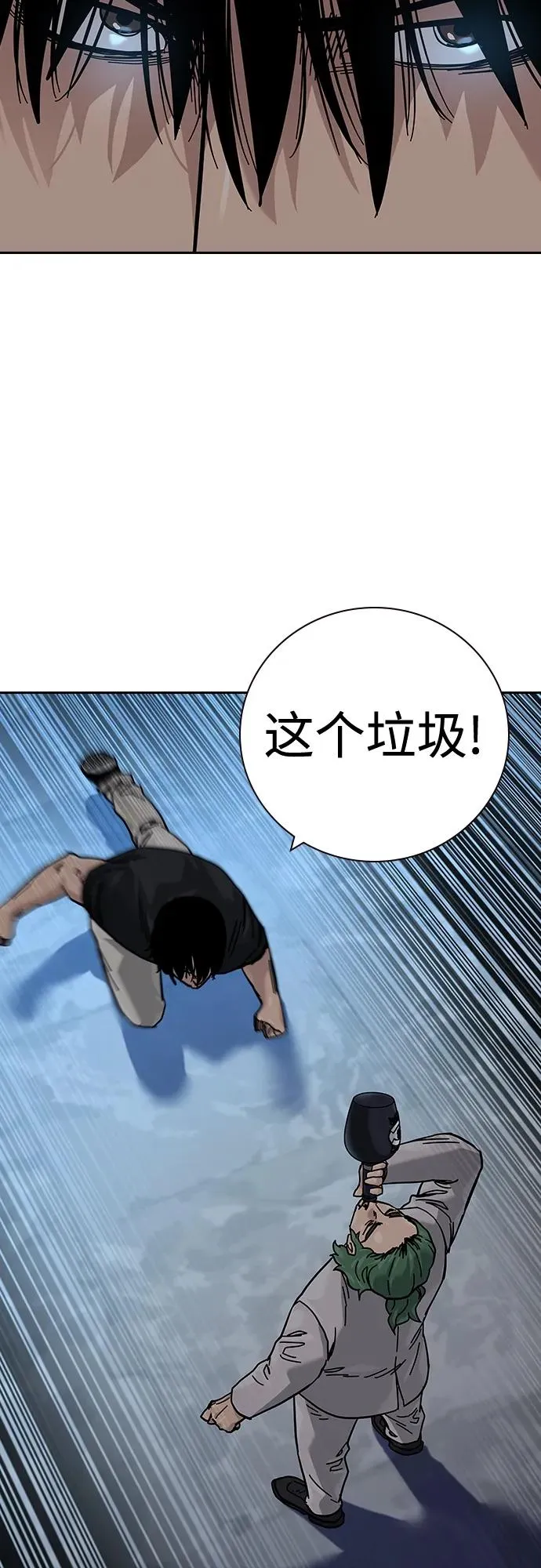 [第2季] 第30话 第34页