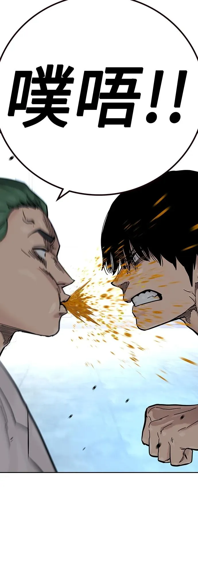[第2季] 第30话 第36页