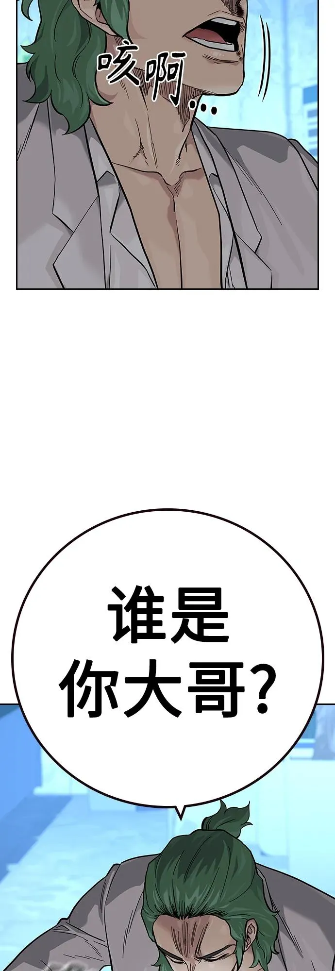 [第2季] 第30话 第50页