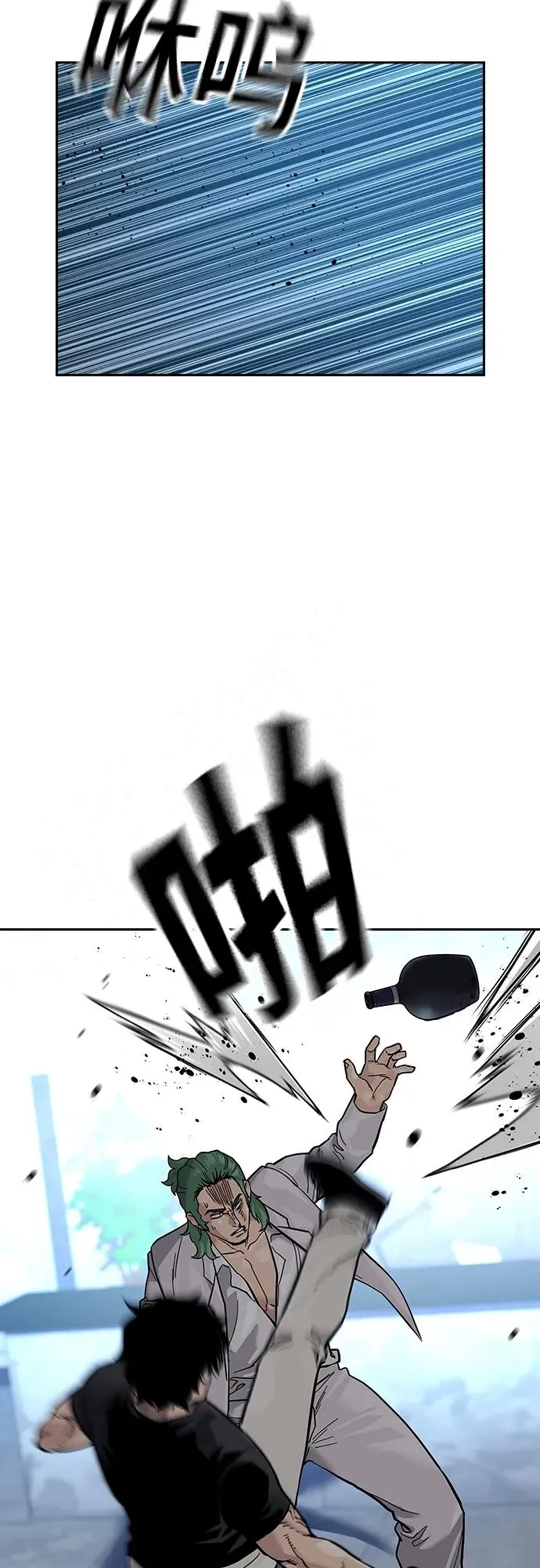 [第2季] 第30话 第58页