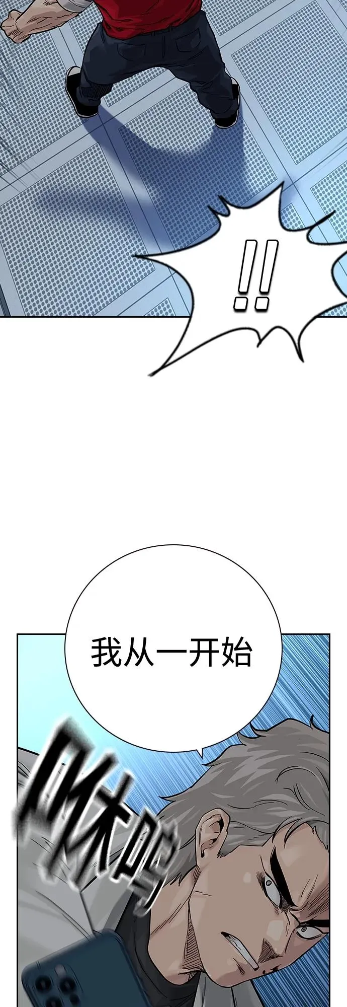 [第2季] 第30话 第96页