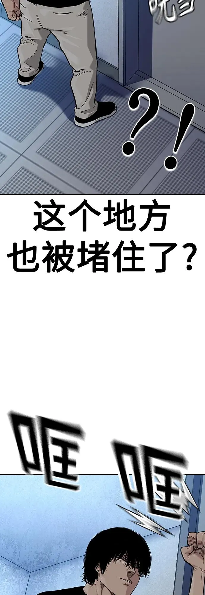 [第2季] 第31话 第12页