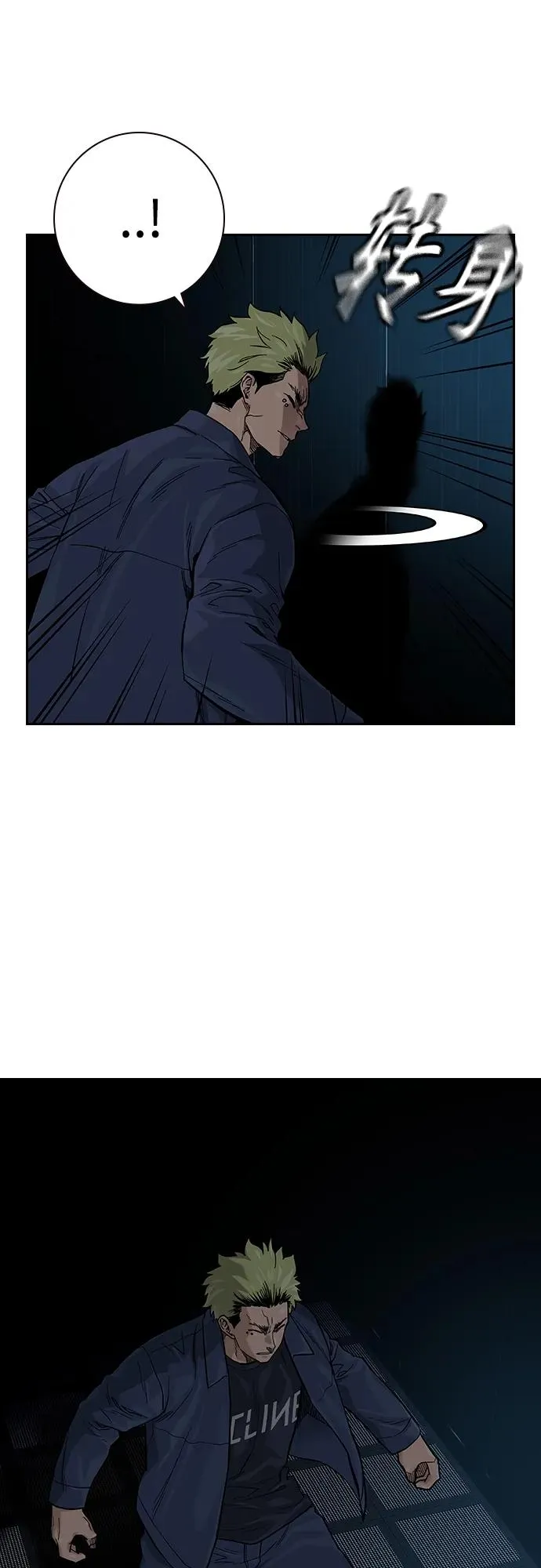 [第2季] 第31话 第18页