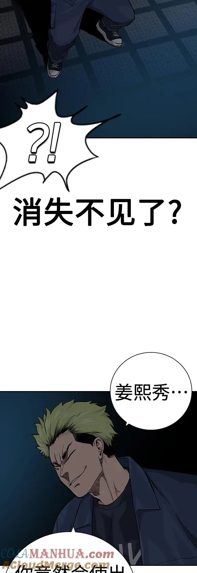 [第2季] 第31话 第19页