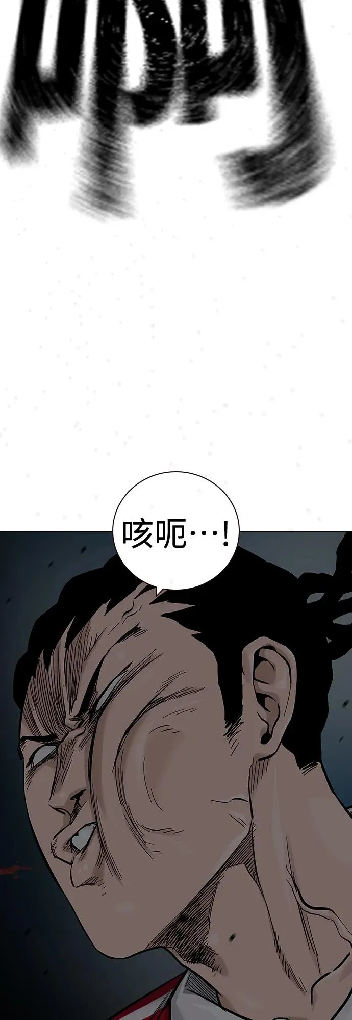 [第2季] 第31话 第23页