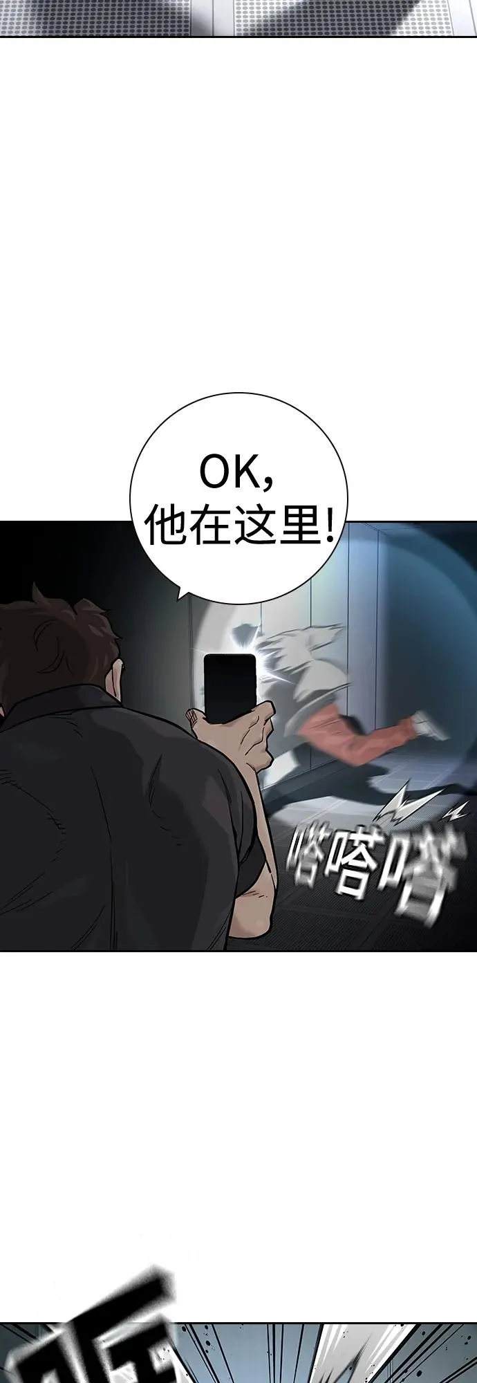 [第2季] 第31话 第30页