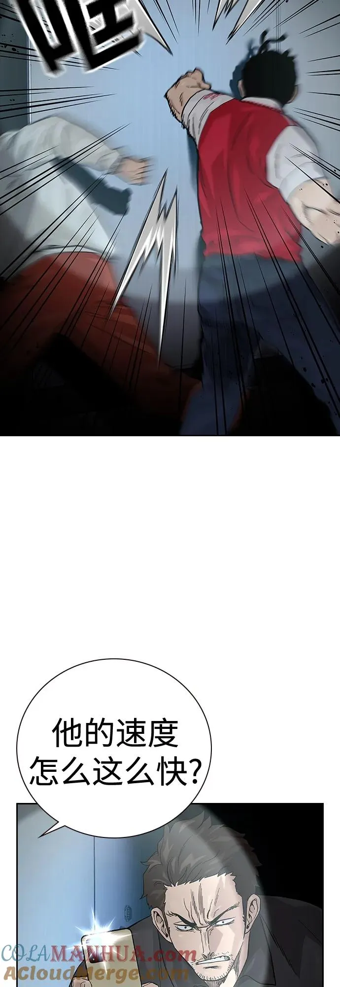 [第2季] 第31话 第31页