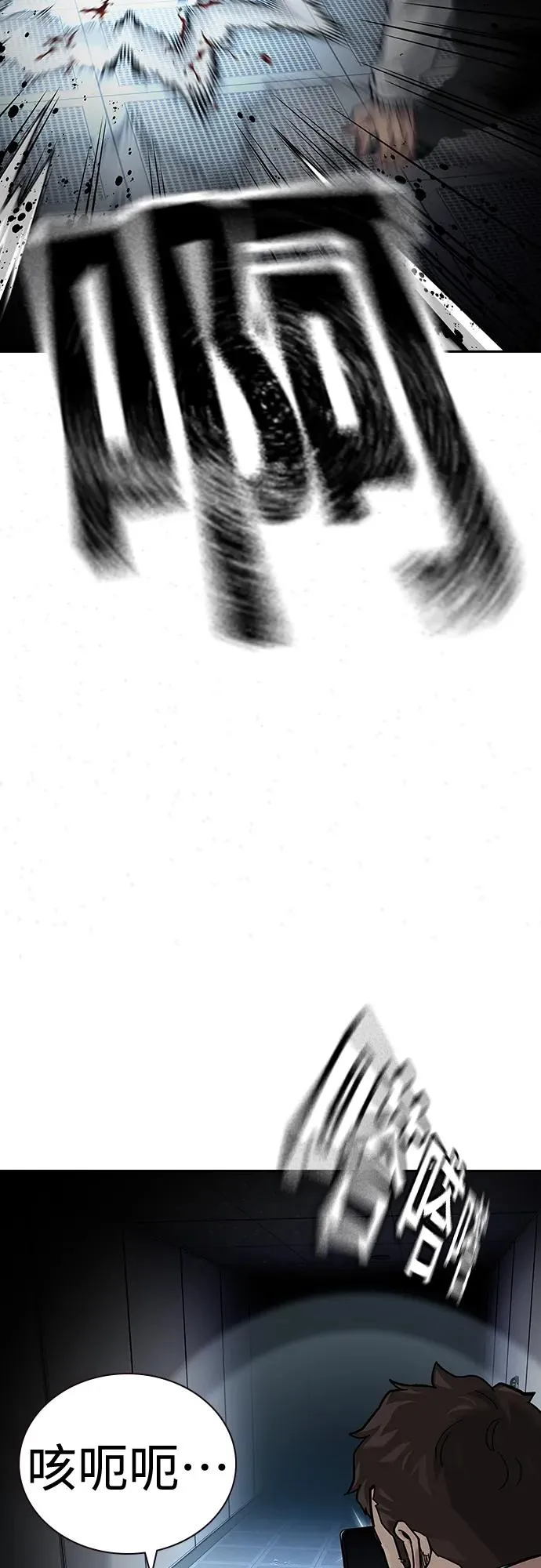 [第2季] 第31话 第35页