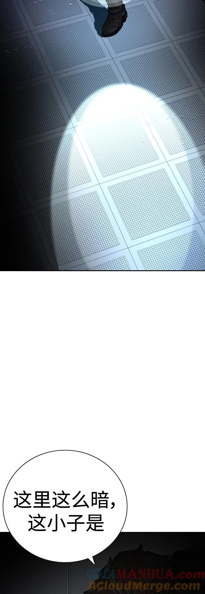 [第2季] 第31话 第37页