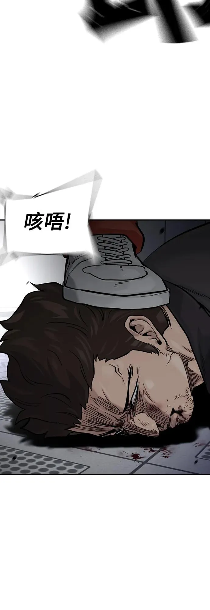 [第2季] 第31话 第42页