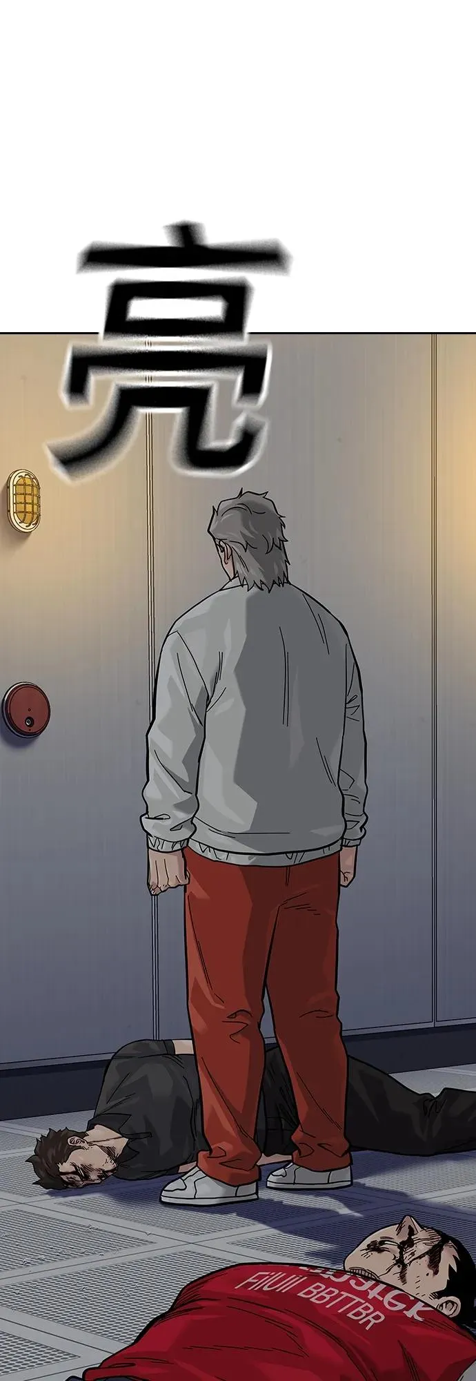 [第2季] 第31话 第44页