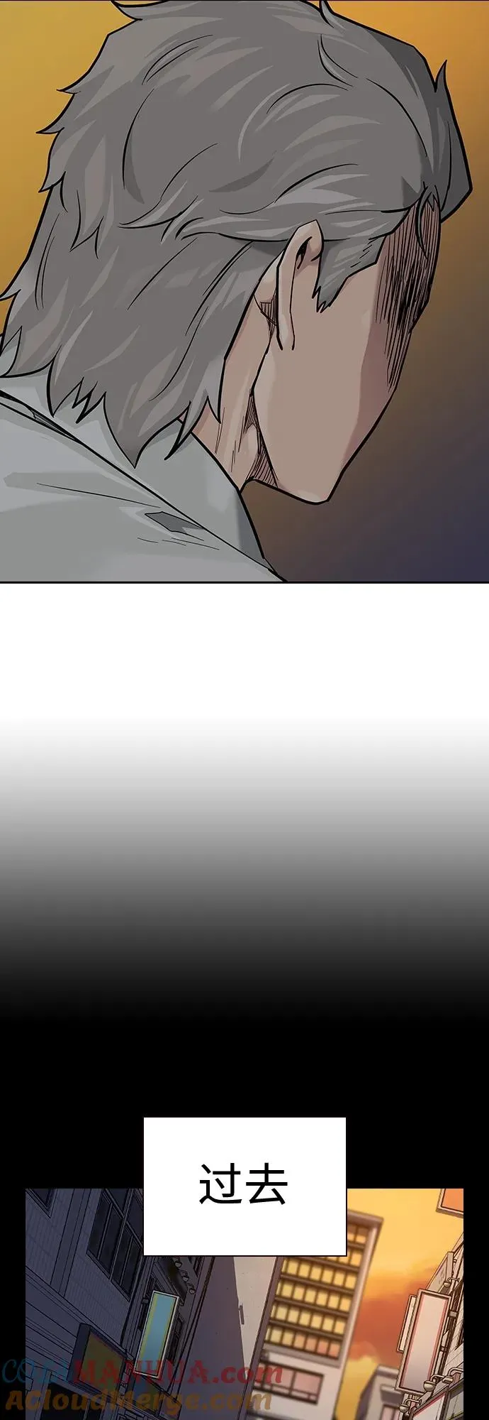 [第2季] 第31话 第55页
