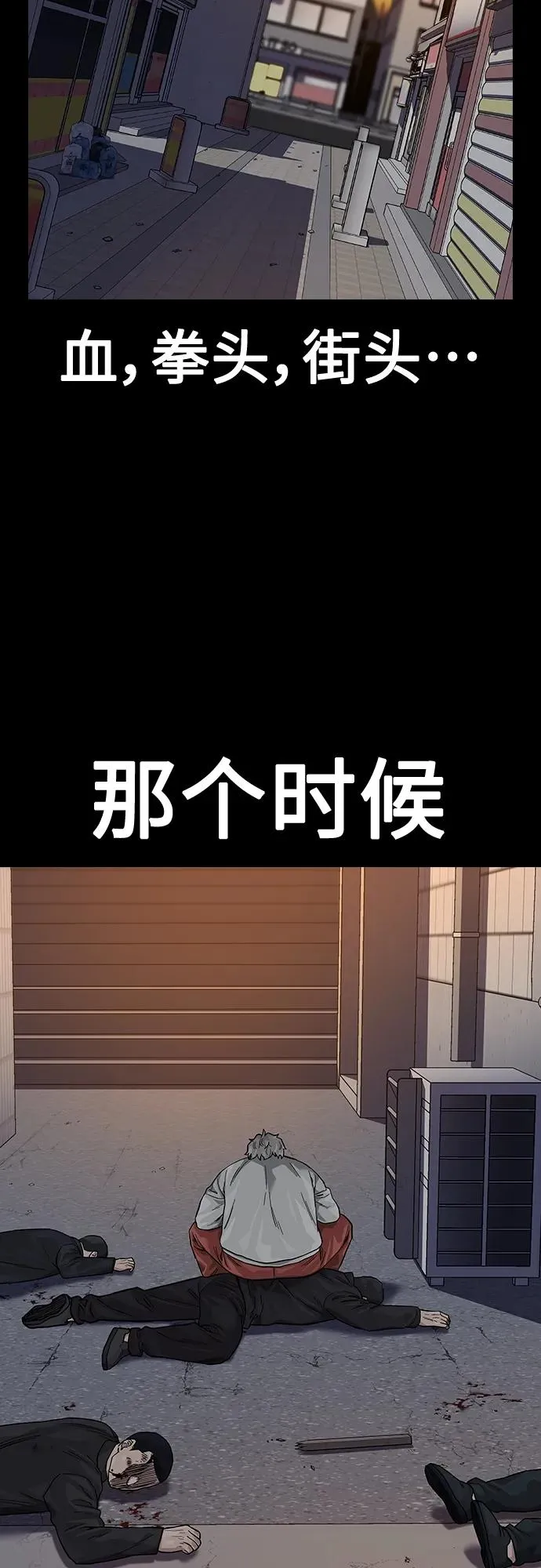 [第2季] 第31话 第56页