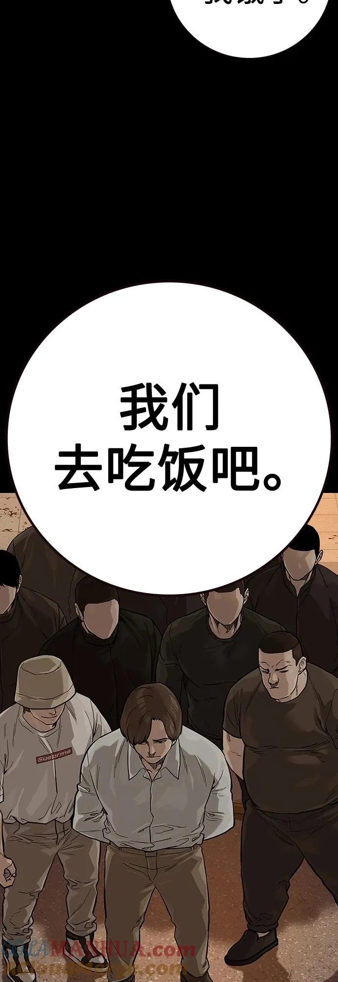 [第2季] 第31话 第61页