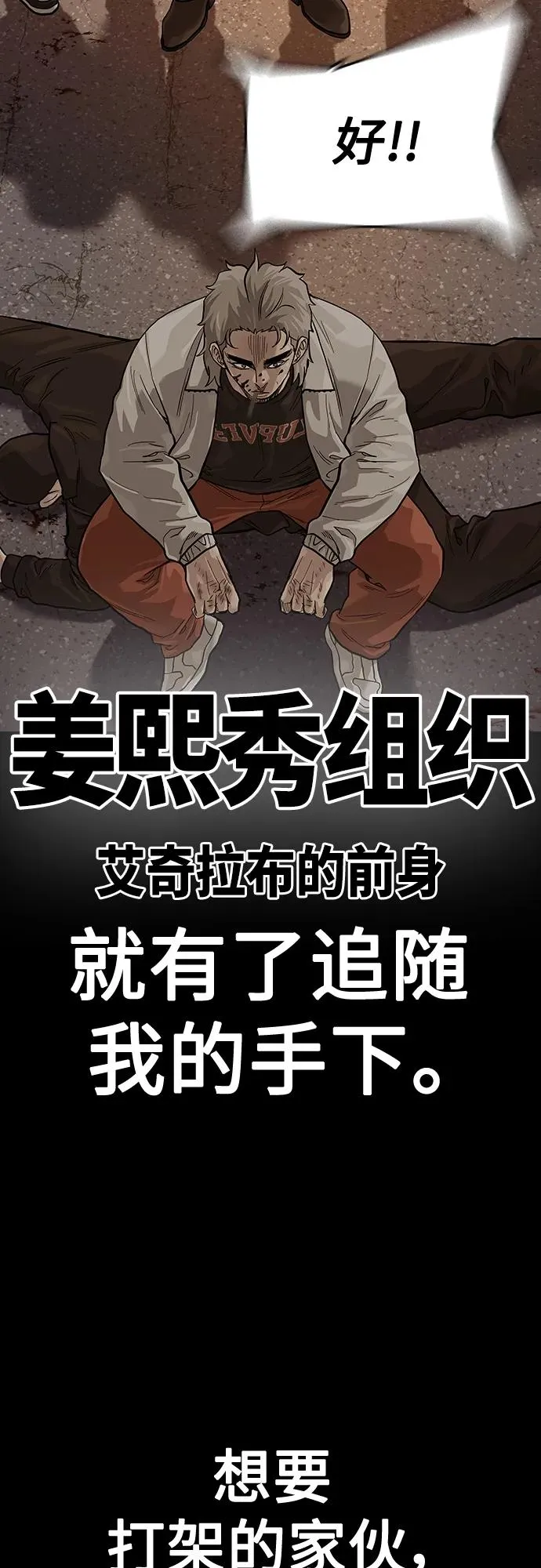 [第2季] 第31话 第62页