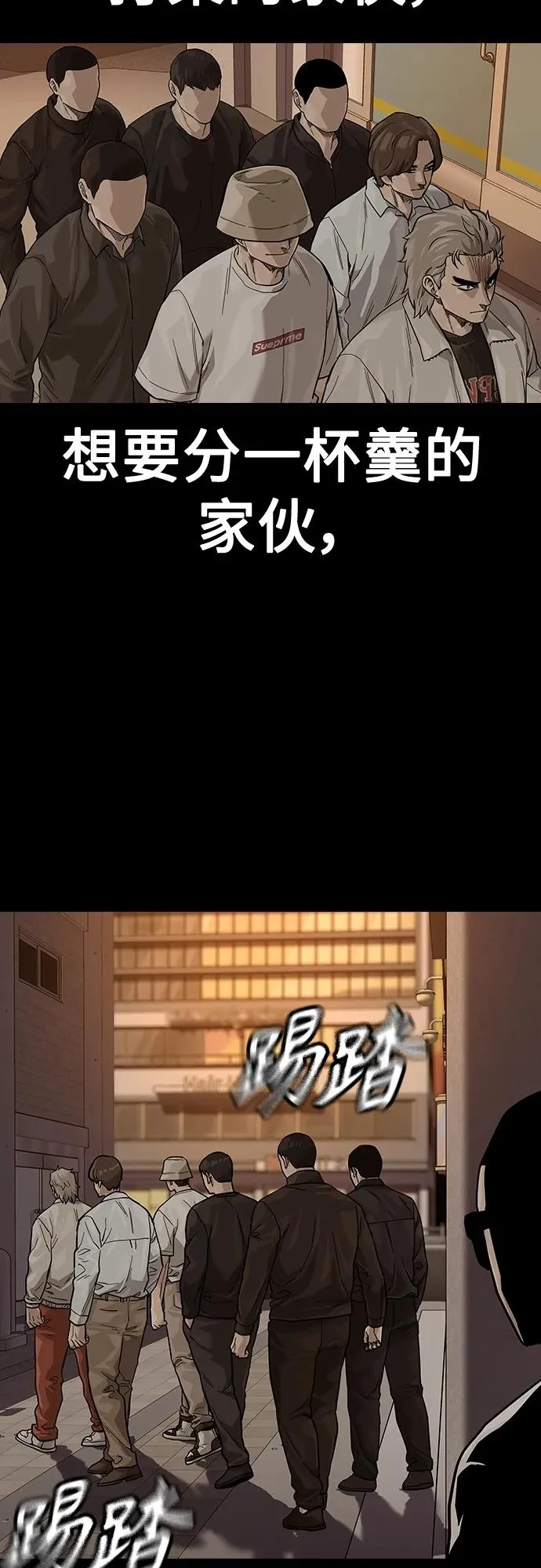 [第2季] 第31话 第63页