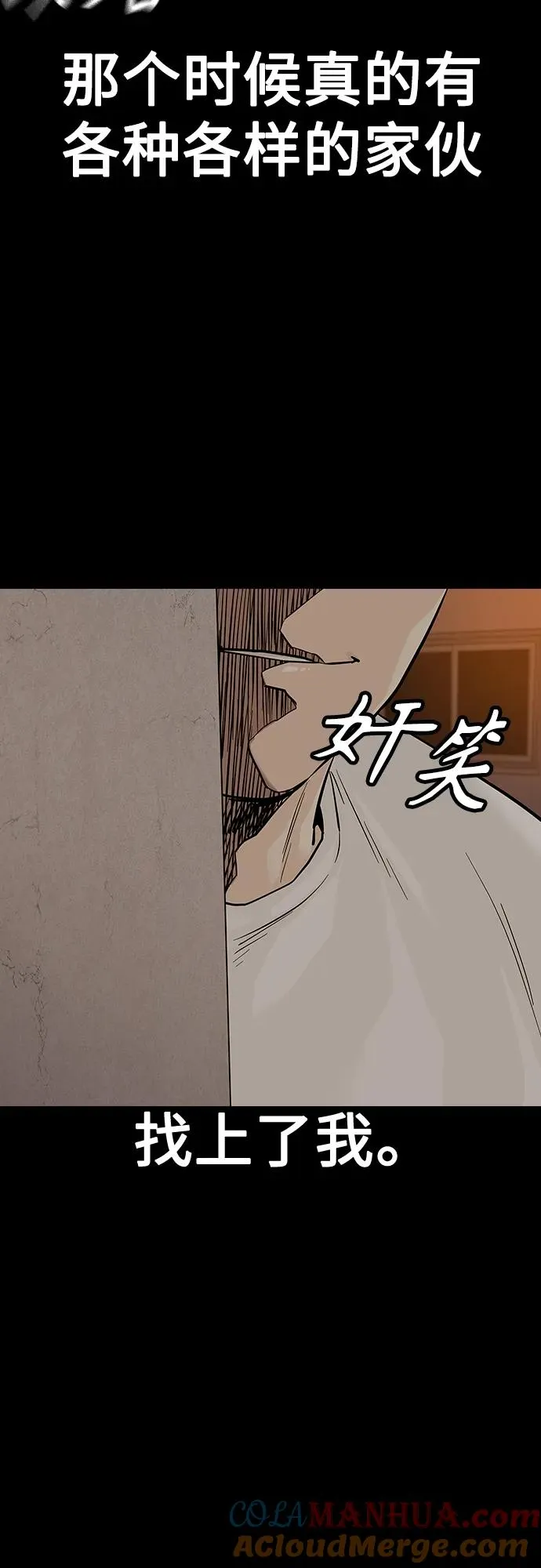 [第2季] 第31话 第64页