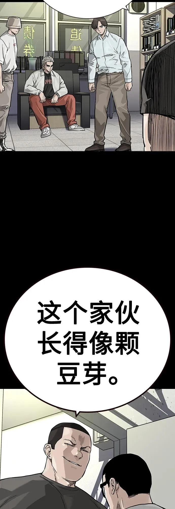 [第2季] 第31话 第66页