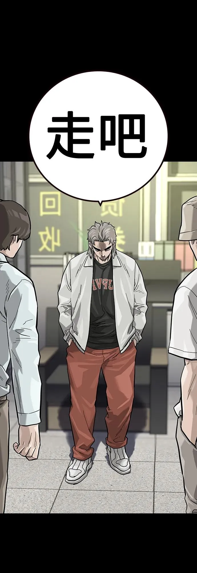 [第2季] 第31话 第81页