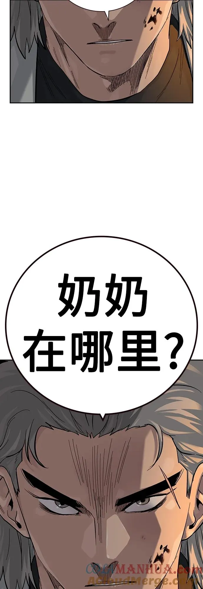 [第2季] 第31话 第91页
