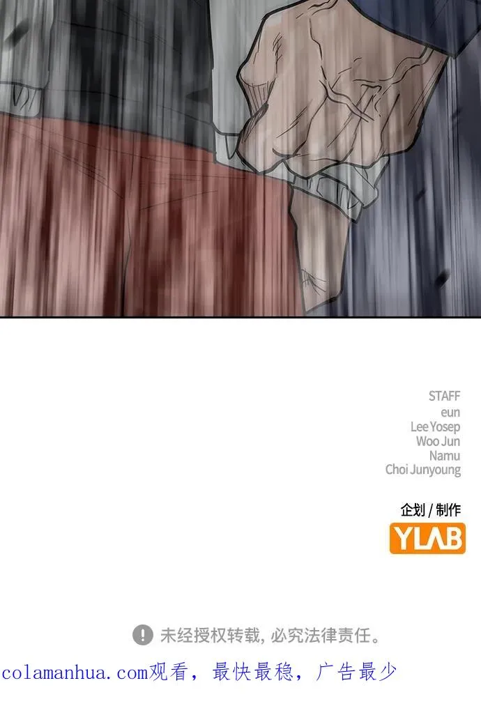 [第2季] 第31话 第95页