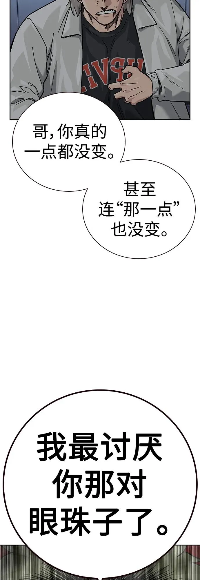 [第2季] 第32话 第19页