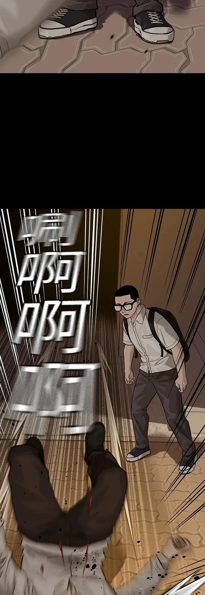 [第2季] 第32话 第30页