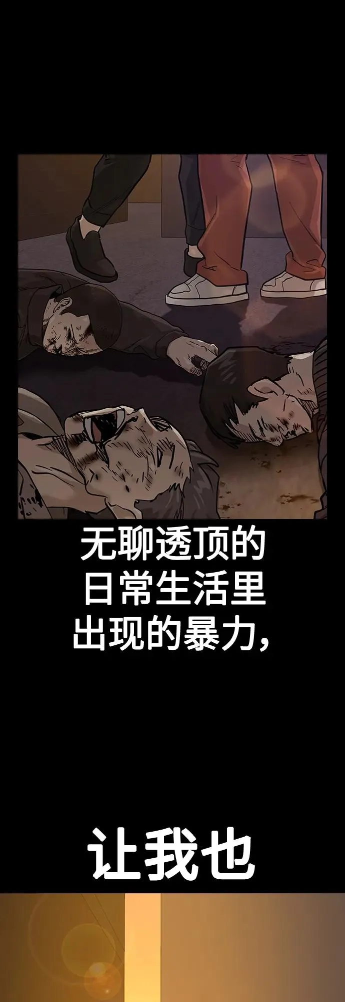[第2季] 第32话 第32页