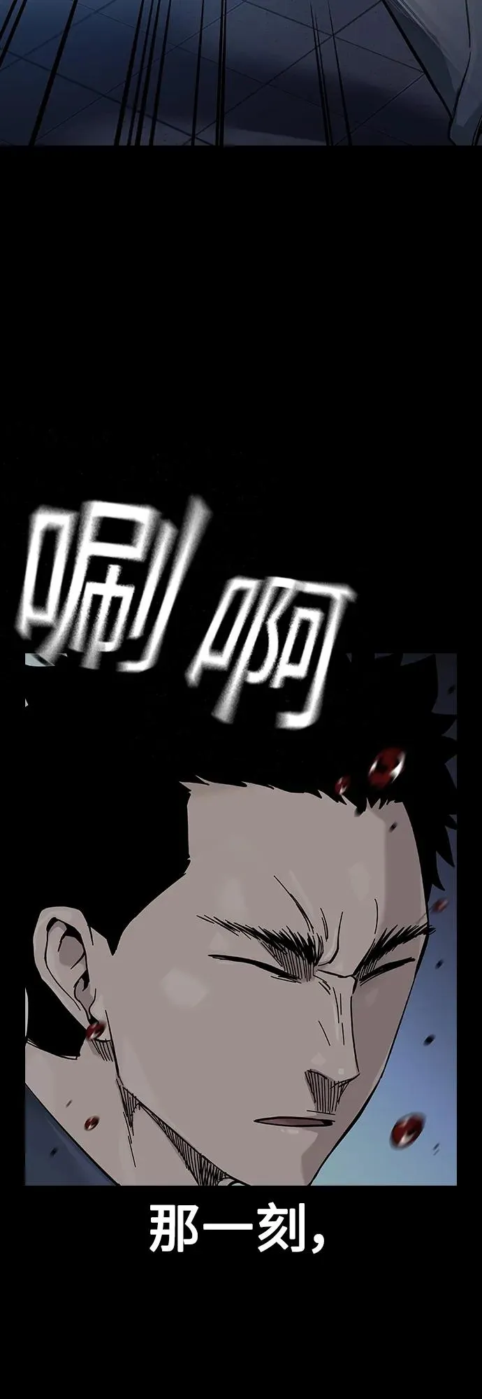 [第2季] 第32话 第64页
