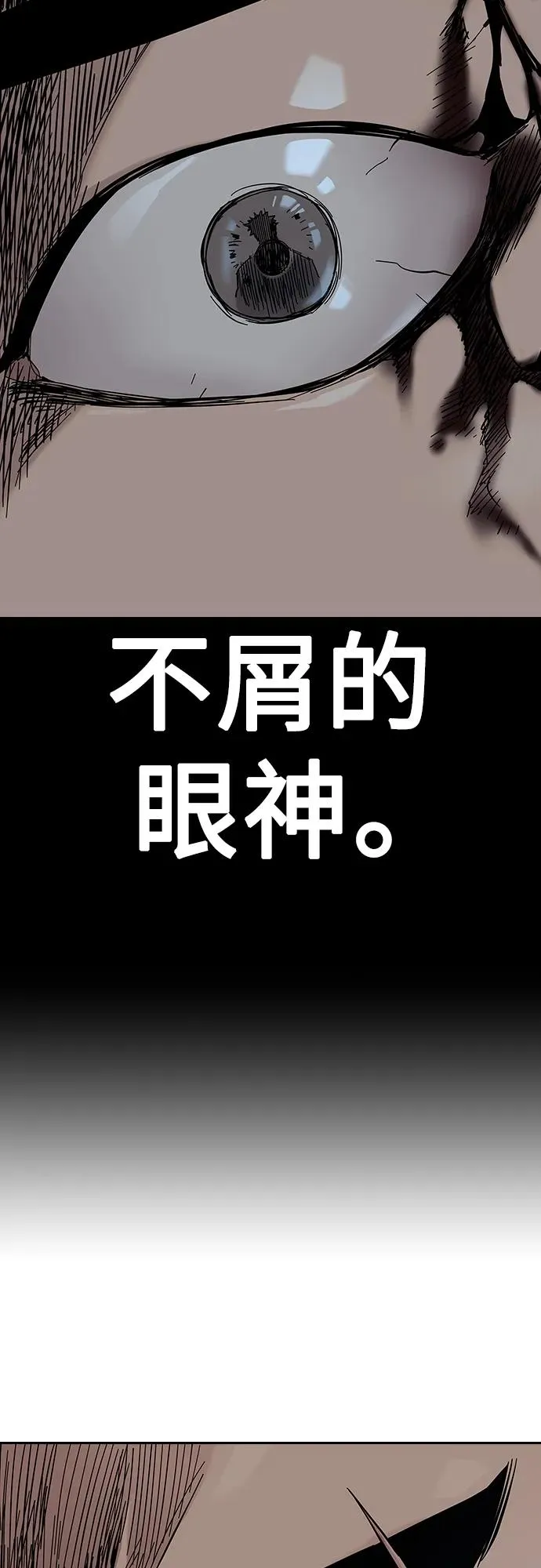[第2季] 第32话 第68页