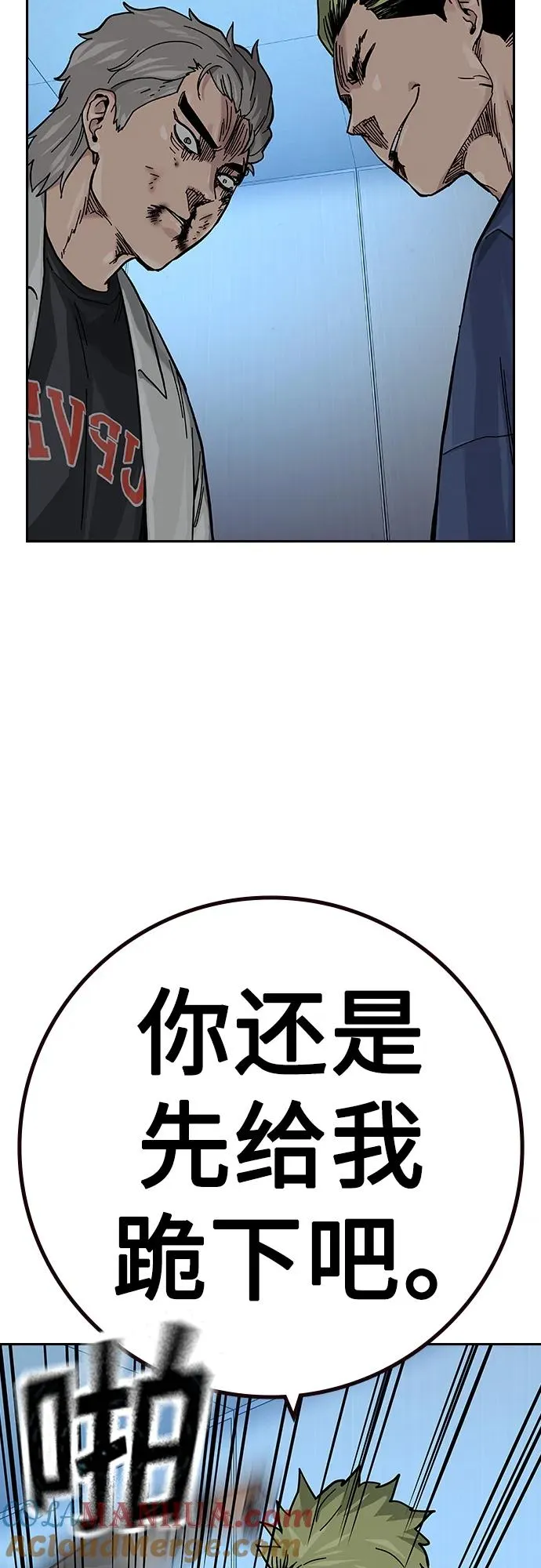 [第2季] 第32话 第89页