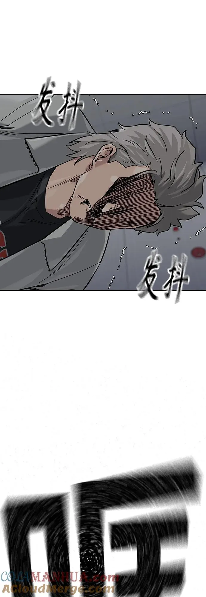[第2季] 第32话 第93页