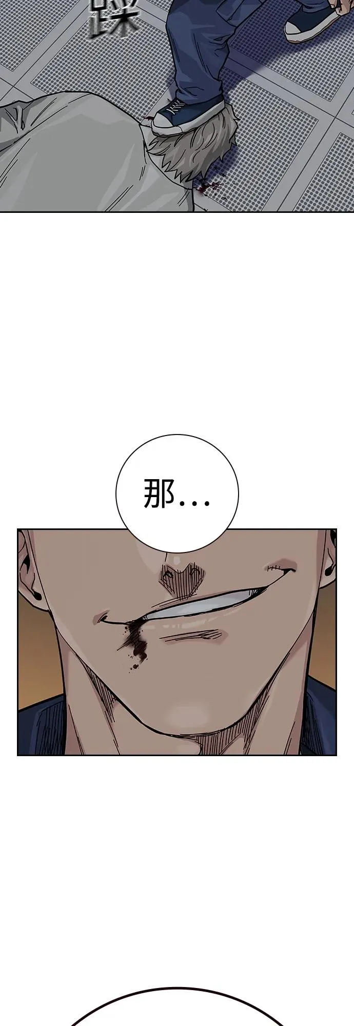 [第2季] 第32话 第98页