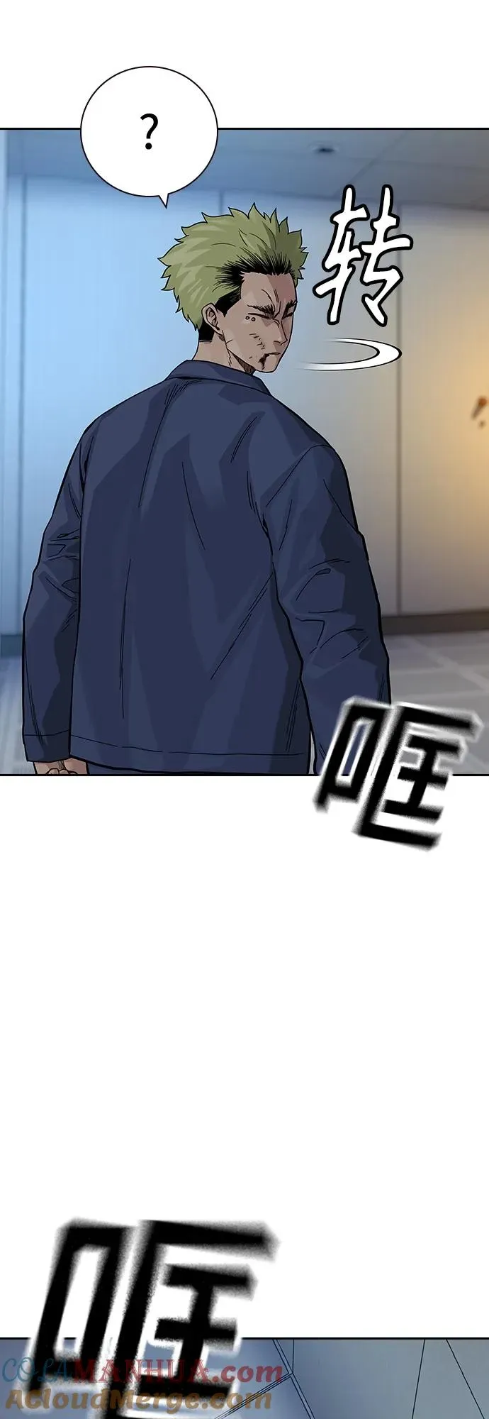 [第2季] 第32话 第101页