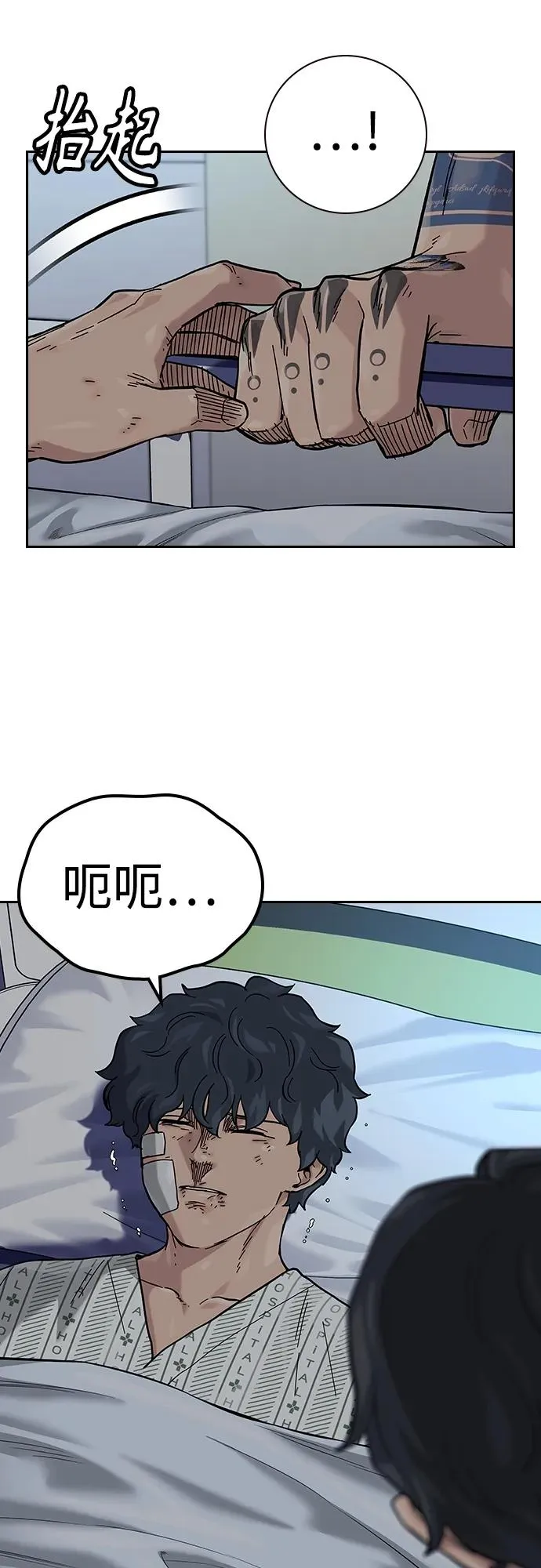 [第2季] 第33话 第6页