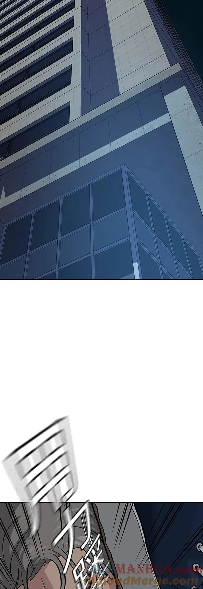 [第2季] 第33话 第10页