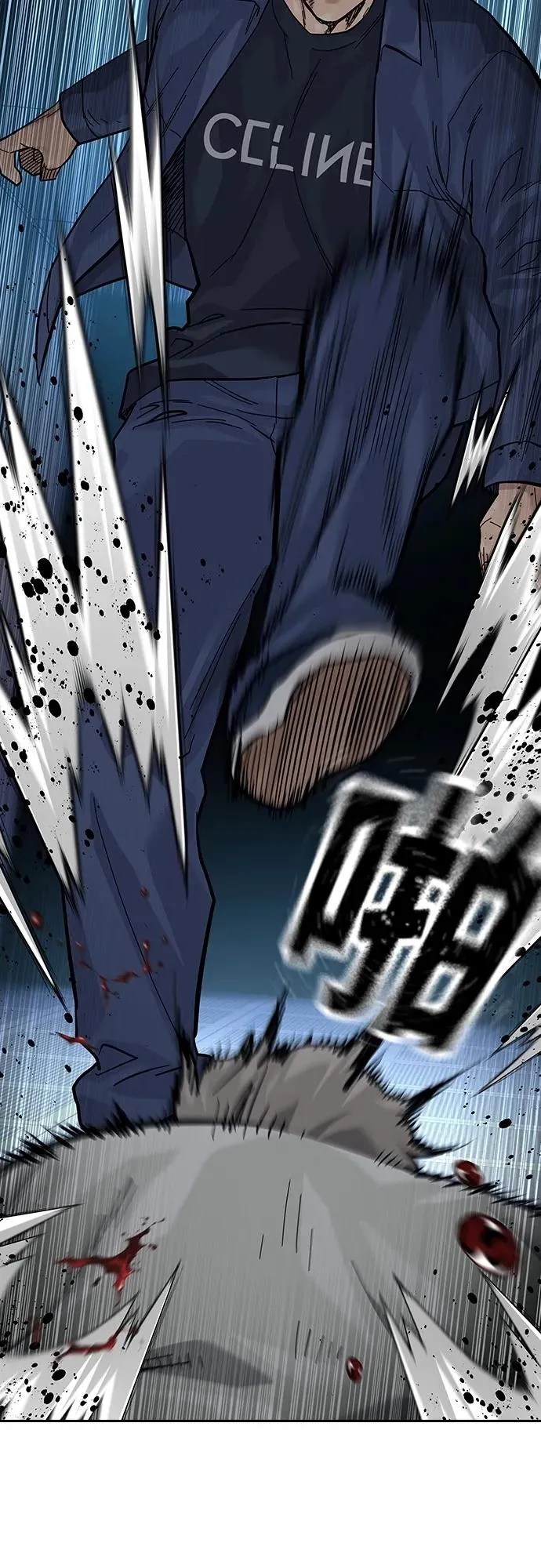 [第2季] 第33话 第12页