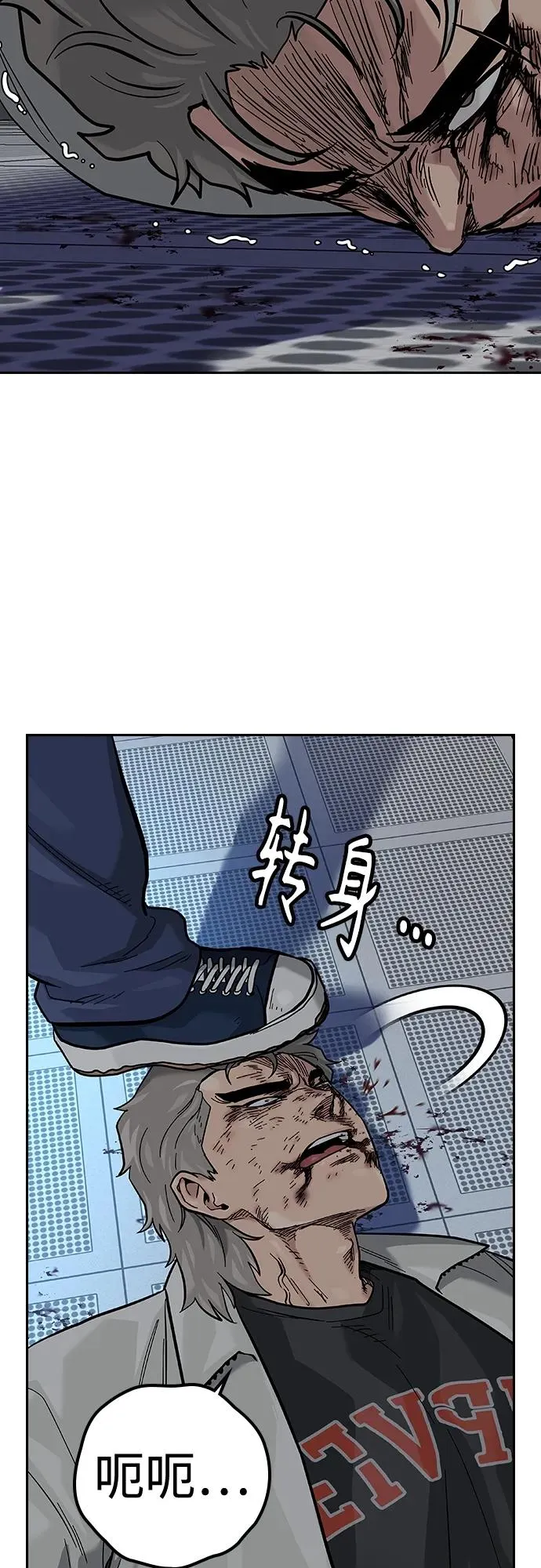 [第2季] 第33话 第15页