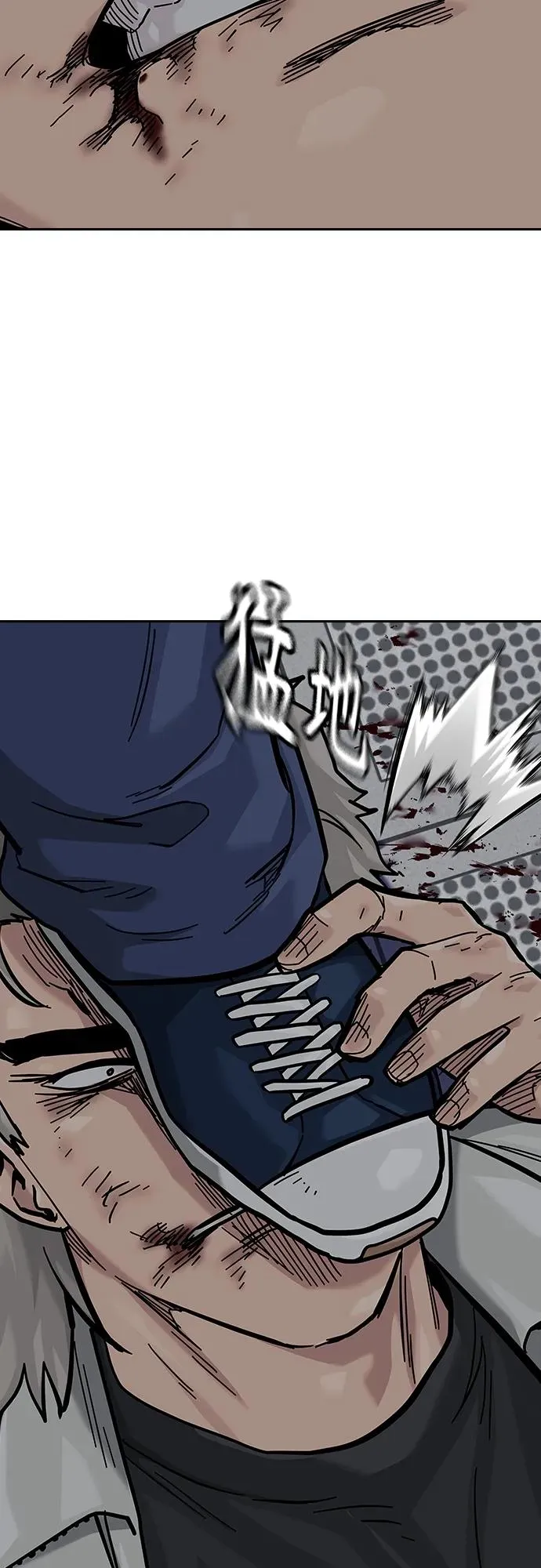 [第2季] 第33话 第18页