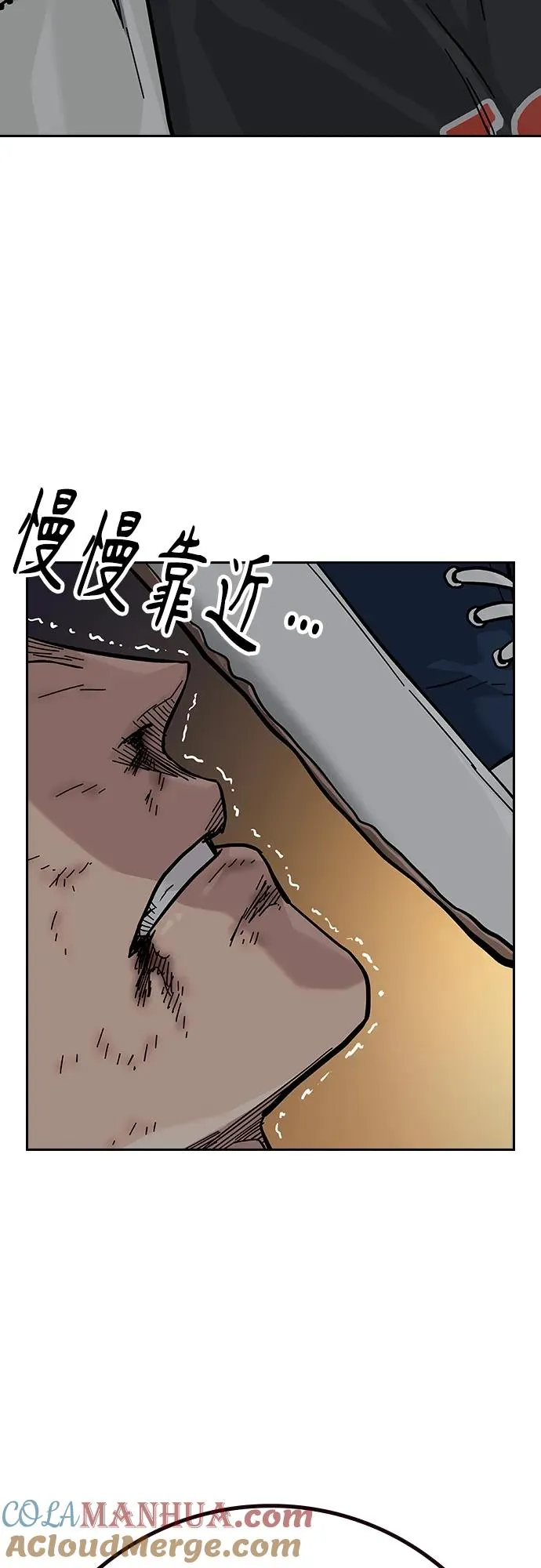 [第2季] 第33话 第19页