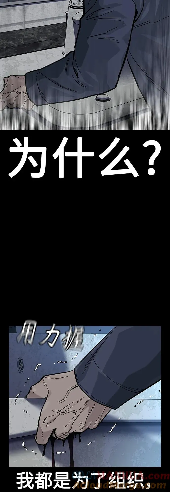 [第2季] 第33话 第25页