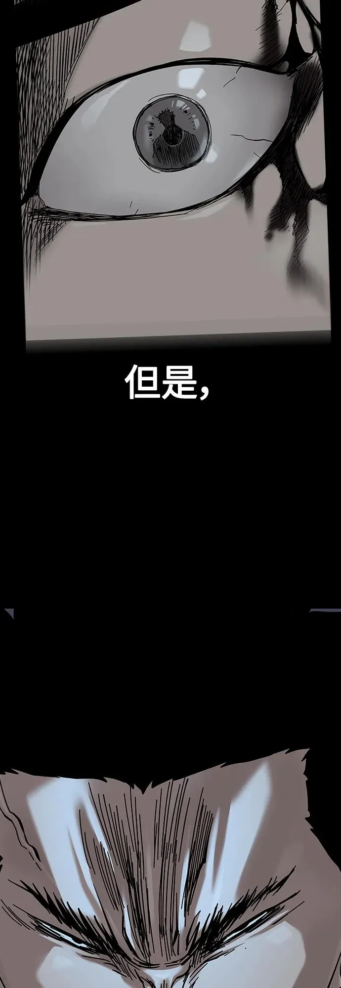 [第2季] 第33话 第27页