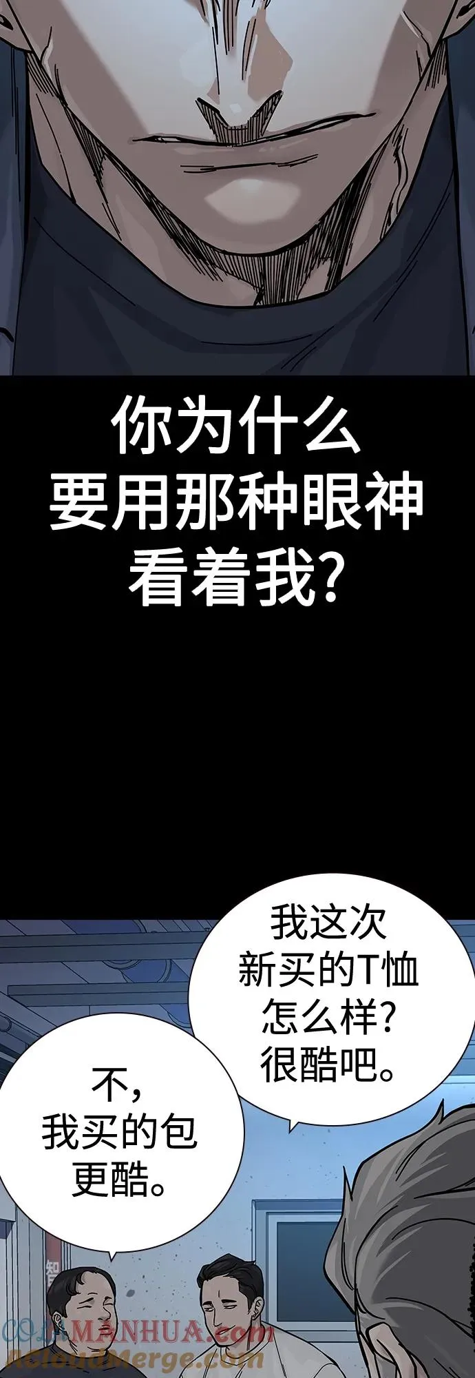 [第2季] 第33话 第28页